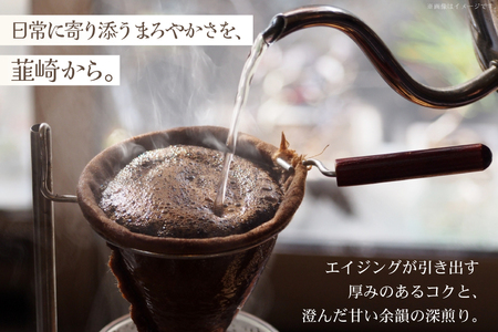 コーヒー コーヒー豆 オリジナルブレンド(豆) 深煎り〈Dark Roast〉｜定期便6ヶ月｜監修：コクテール堂｜エイジングコーヒー 毎月200g [my cafe room 山梨県 韮崎市 20745382]