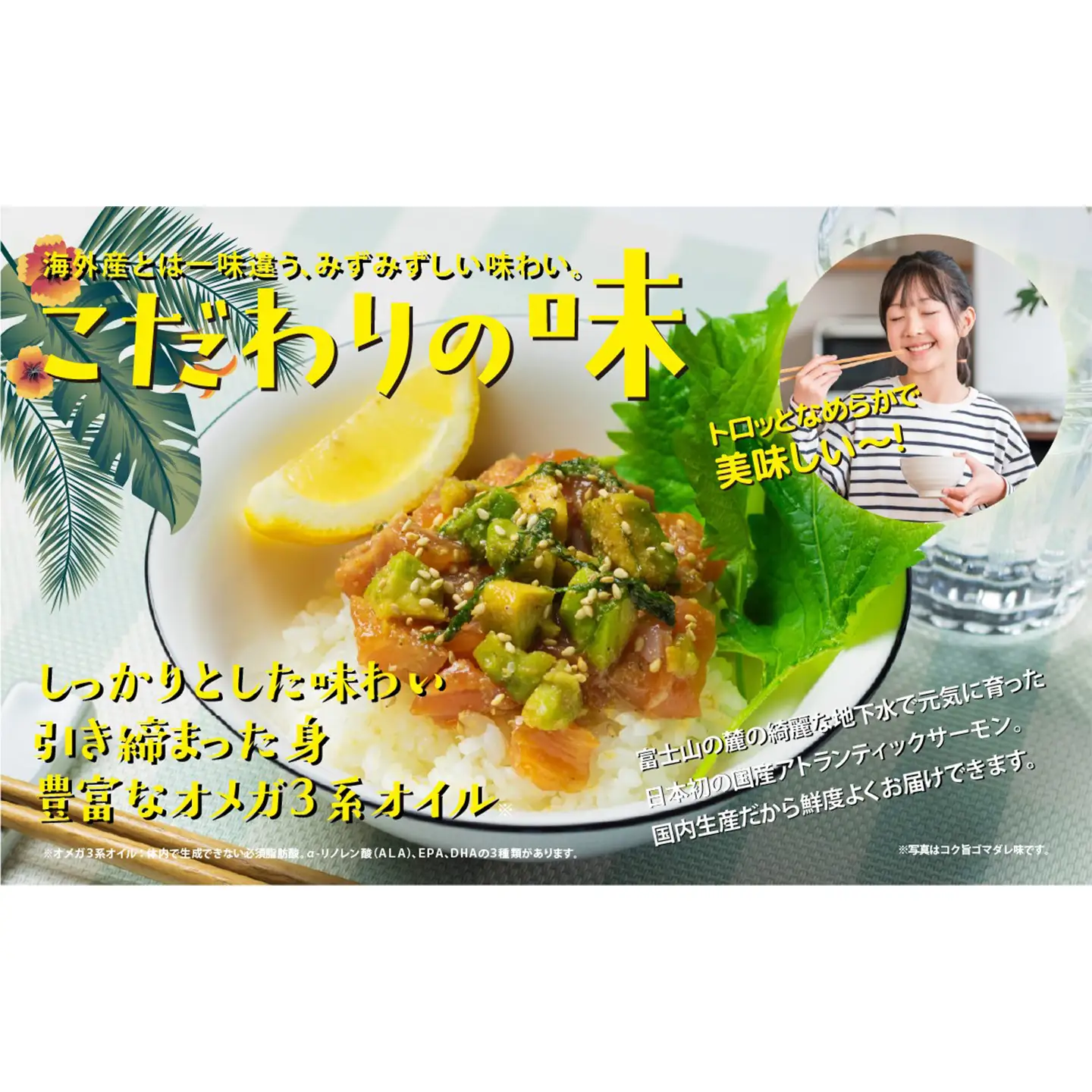 ポキ丼 サーモン 冷凍 食べ比べ 約160g/約130g×1P×4つの味 サーモン
