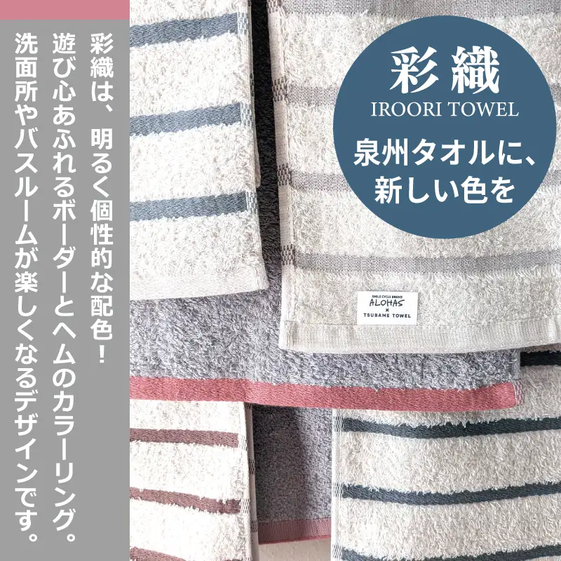 ALOHASコンパクトフェイスタオル10枚セット