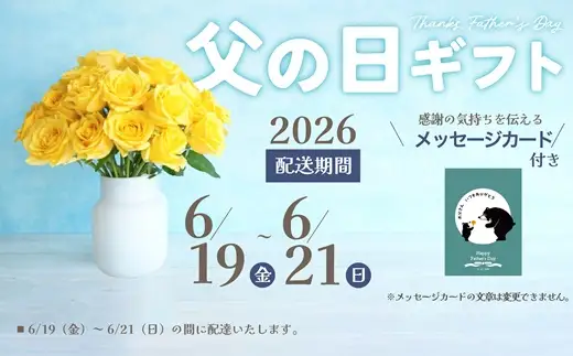 【父の日対応】船上活〆「生仕立て」スモークサーモン60g×3P[01-1580]
