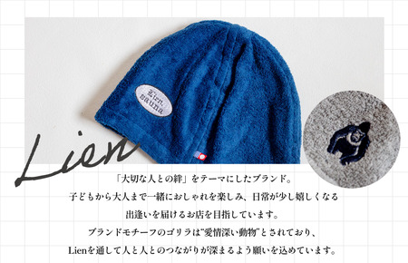 （今治タオルブランド認定品）サウナハット Lien.×gorilla（ネイビー）【I004510SAH1NV】