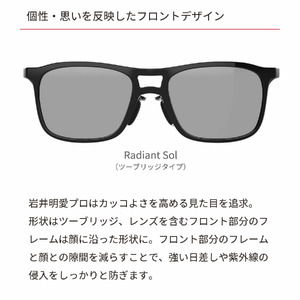 サングラス SWANS スワンズ Radiant Sol RAD SOL-0170 ﾍﾝｺｳ ﾏﾙﾁ BLG
