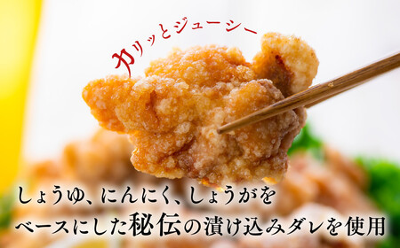 【3か月定期便】骨なし 大分 からあげ 2kg×3回 | 唐揚げ 豊後高田市