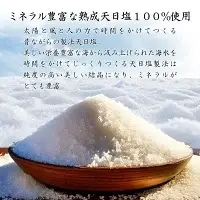 無添加梅干し 【A級品】紀州南高梅 紀州完熟白干し梅 500g 塩分23％ / 南高梅 和歌山県産 天日塩 調味料不使用 添加物不使用 保存料不使用 熱中症対策 昔ながら しょっぱい梅 返礼品 ギフト 贈り物 お中元 お歳暮 贈答 熨斗対応可 せんのうめ 仙宝 【spo011】 