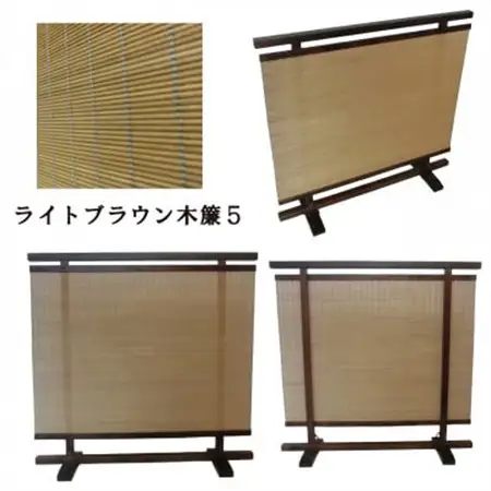 土肥家具工芸の衝立木簾88タイプブラウンxライトブラウン 天然木無垢材のインテリア家具パーテーション【1707769】