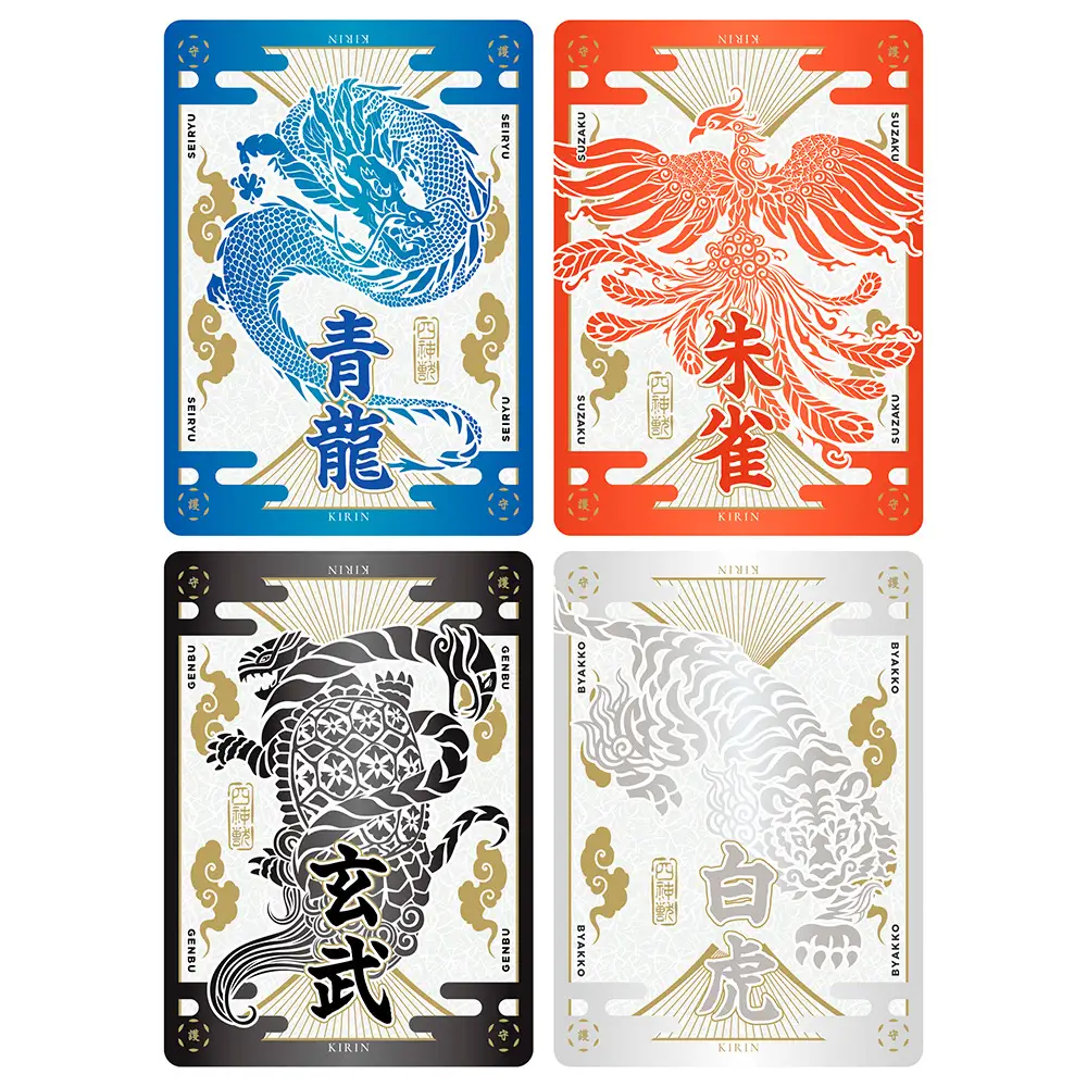 麒麟　×1箱 ／ カードゲーム ボードゲーム トリックテイキング 戦略カードゲーム 神獣モチーフ 和風テーマ 麒麟 四神 4人ゲーム テーブルゲーム 駆け引きゲーム 思考ゲーム ゲーム好き向け ルール簡単 プレゼント ゲーム会 ファミリーゲーム おしゃれゲーム 千葉県 No.391