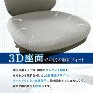 体圧分散チェア　ループ肘つき ブラック ／ デスクチェア オフィスチェア 体圧分散チェア 椅子 立体座面 モールドウレタン 腰サポート ハイバックチェア 肘付きチェア ループ肘 ワークチェア デスクワーク 椅子 長時間作業 椅子 高さ調整チェア ファブリックチェア パソコンチェア 在宅ワーク 椅子 千葉県 No.395-01