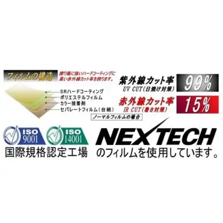 リア (b) ワーゲン アルテオン シューティングブレーク 3H (5%) カット済み カーフィルム【1721234】