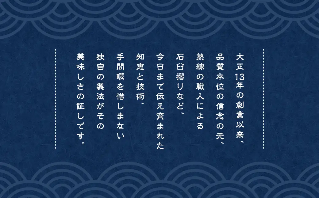 石橋かまぼこの揚げかんぼこ 詰合せ ／ かんぼこ かまぼこ 蒲鉾 おでんのだし すり身 練り物 長崎県 長崎市