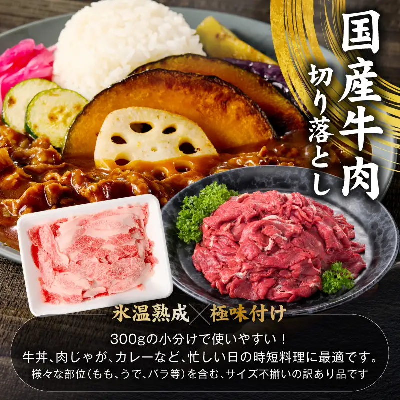 【定期便】国産 牛豚鶏 4種セット 2kg×2回