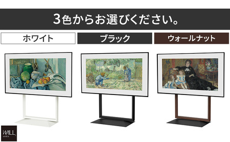 WALL インテリアテレビスタンド FRAMESTAND テレビスタンド 80インチ対応 首振り 壁寄せ スタイリッシュ デザイン スリム 東京都 大田区 ウォールナット