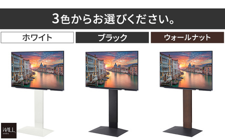 WALL インテリアテレビスタンド V3 SW ハイタイプ テレビスタンド　80インチ対応 壁寄せ 首振り機能 薄型 高さ調整 省スペース 大型テレビ 安心 グッドデザイン賞受賞 東京都 大田区 ブラック