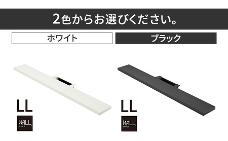 WALL V3SW対応 サウンドバー棚板LLサイズ テレビスタンドオプション 幅130cm 無段階調節 東京都 大田区 ホワイト