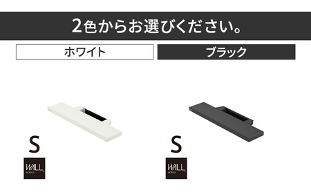 WALL V3SW対応 サウンドバー棚板 Sサイズ テレビスタンドオプション 幅60cm 無段階調節 東京都 大田区 ブラック