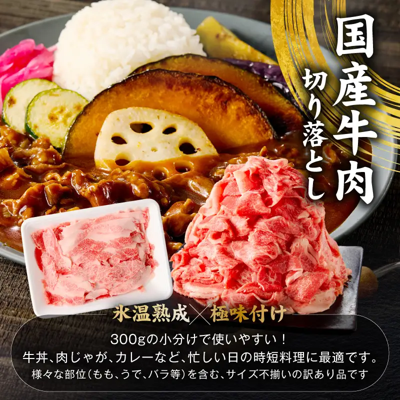 【定期便】国産 牛豚鶏 4種セット 4kg×2回