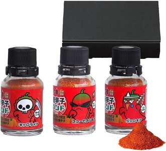 世界一辛い唐辛子としてギネス世界記録に認定 国産唐辛子ランド ギネスセット 10g×3本 (キャロライナ・リーパー 一味、スコーピオン・BT 一味、ブート・ジョロキア 一味）