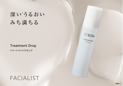 【シーボン】フェイシャリスト トリートメントドロップ 120mL(化粧液)｜C’BON シーボン 化粧品 CBON コスメ 化粧水 うるおい 保湿 乾燥 ギフト プレゼント 贈り物