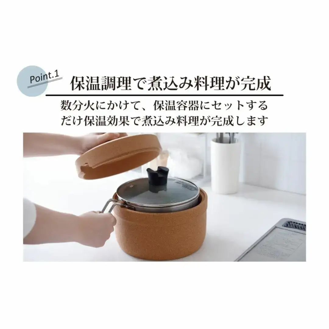 保温調理鍋 コルクック 18cm IH対応 燕三条製 アーネスト