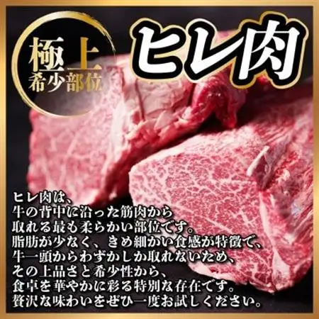 飛騨牛 ヒレ2本(約6～8kg)【シャトーブリアン＆ヒレ】A4～A5等級 黒毛和牛【配送不可地域：離島】【1721916】
