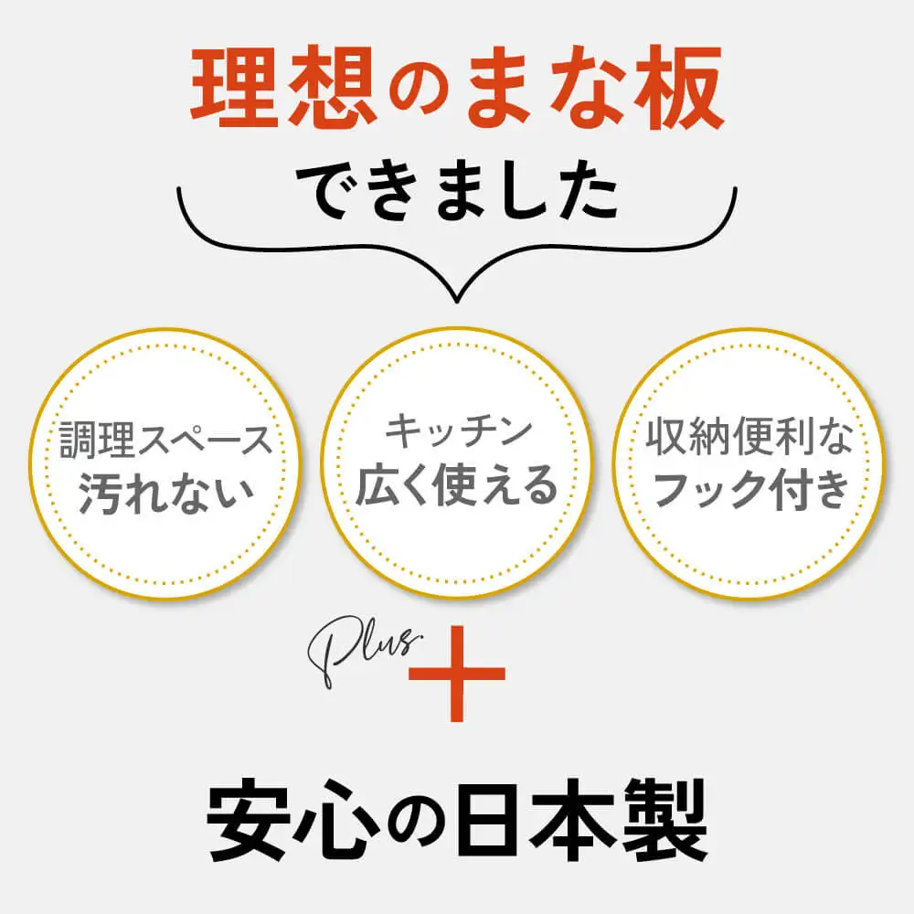 IWANO 丸いまな板30cm ＜コンパクト＞ グレー