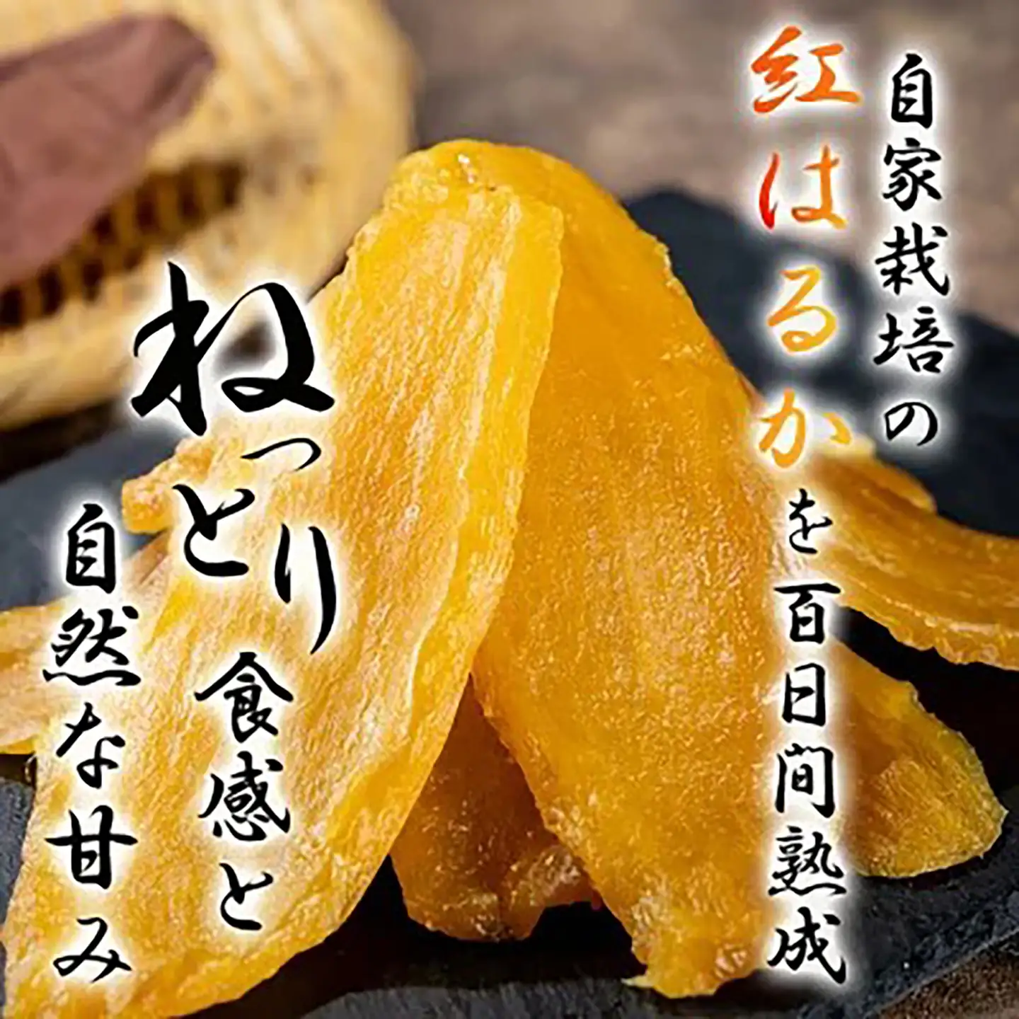 先行予約 超熟 干し芋 平干し 1.9㎏ 大容量 干しいも