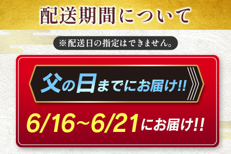 ＜父の日＞国産うなぎ蒲焼 3尾 計480g以上【C444-FD】