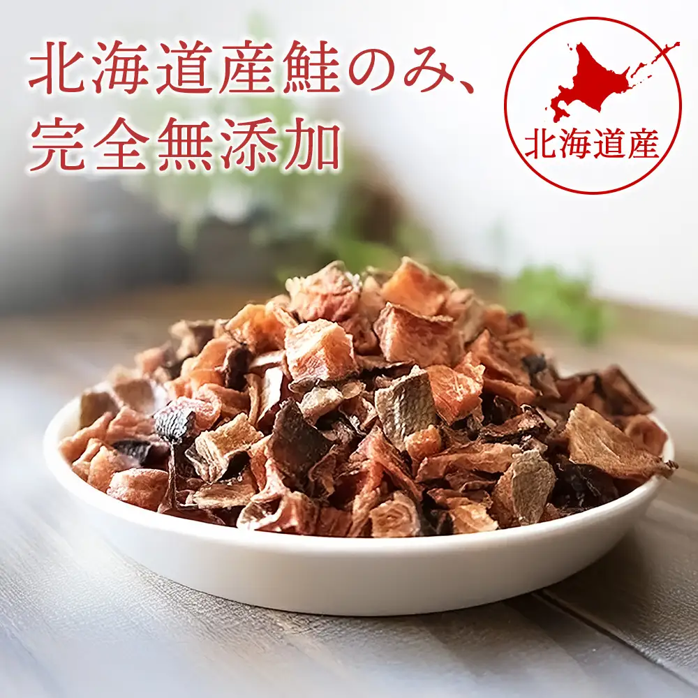 鮭白子スライスジャーキー 30g×3袋