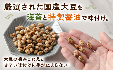 味付けのり大豆　30g×8袋　桂川町/株式会社福六[ADAM073]