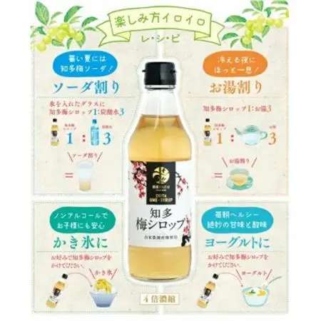 國盛ファーム 梅シロップ 12本(ケース)【1720871】