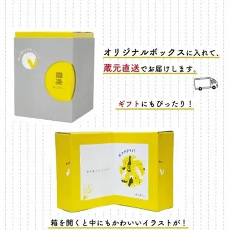 國盛  日本酒・梅酒180mlセット【1720897】
