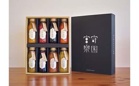 宮守楽園 ジュース 8種 合計 8本 セット | 宮守川上流生産組合 野菜 フルーツ 果物 岩手県 遠野市 宮守町 加工 100% ギフト 贈答
