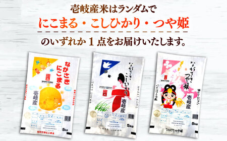 【お中元】壱岐産米と壱岐牛カレーセット（辛口/中辛/甘口） 《壱岐市》【壱岐フードファクトリー】 白米 ごはん ご飯 カレー レトルト 食品 レンジ 仕送り 肉 牛肉 和牛 壱岐牛[JDW153]