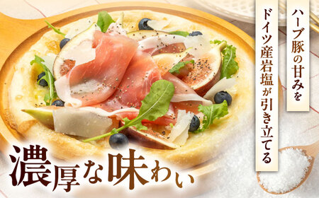 北海道真狩村産ハーブ豚 生ハム ローススライス 計640g（160ｇ×4パック）| 豚肉 豚 生ハム ハム ブランド豚 北海道 | 道の駅 真狩フラワーセンター[BPAM055]