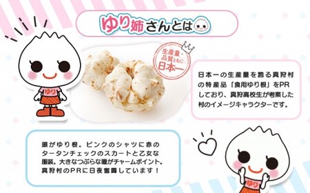 【真狩村イメージキャラクター】ゆり姉さん ポロシャツ 黒色 Mサイズ（男女兼用） | ゆるキャラ グッズ まっかり 真狩村 ポロシャツ 半袖 ブラック 北海道 | 真狩フラワーセンター[BPAM075]