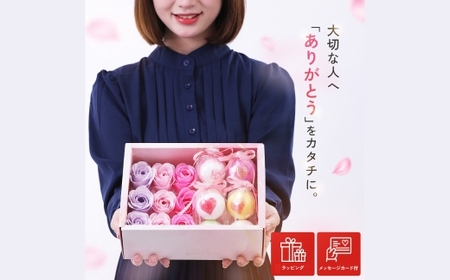 Relysia フラワーソープバスボム 雑貨品 sb ギフトセット × 2箱 （ バスボム8個 ・ フラワーソープ9輪入り ／ 1箱 ） ギフト 癒し 贈り物 リフレッシュ 香り 入浴剤 バスタイム お風呂 フロ 風呂 雑貨 贈答