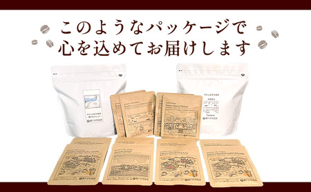 珈琲 粉 400g ＆ ドリップパック 12袋 アソートセット 珈琲 コーヒー