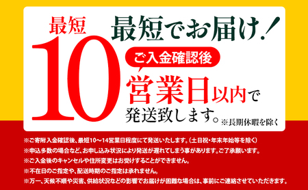 【 最短 10営業日以内発送 】  北海道産 ゆめぴりか3kg 米 生産者応援！ 寄附額改定↓ 精米 最短 10日以内配送 最短配送 空知エリア限定米 北海道米 お米 北海道 赤平市