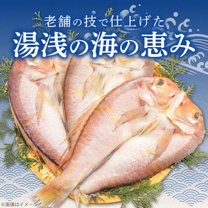 AD6103_紀州沖産　釣り白甘鯛開き　梅塩仕立て２枚セット