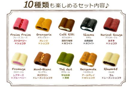 クッサンドリヨンギフト