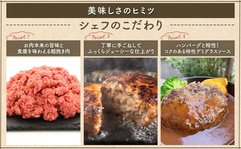 ハンバーグ 国産牛100％ハンバーグ 4食入り 国産 牛 和光市