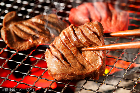 牛タン 訳あり 3種 食べ比べ セット 1kg [上球磨農産 熊本県 五木村 51120361]