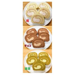 こだわり食材を使った3種類のシフォンロールセット【配送不可地域：離島】【1439299】