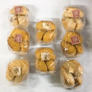 スコーン詰め合わせ 4種×各6個【配送不可地域：離島】【1616171】