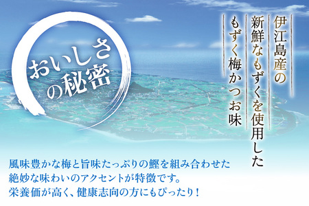 もずく 伊江島産 梅かつお味 80g 6p 計480g [伊江漁業 沖縄県 伊江村 ie47bde290005]