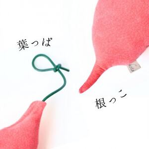 猫のおもちゃ【お芋のけりけり】【1664246】