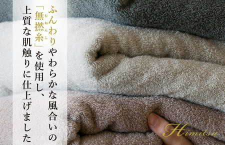 （今治タオルブランド認定商品） 上質無撚糸タオルケット 1枚 グレー [I004500KT1GY] 今治タオル 今治タオルケット 国産 タオルケット 軽い 無撚糸 綿100 ふわふわ 
