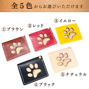 本革メモリアルケー お守りタイプ ｜ ペット ケース 犬 猫