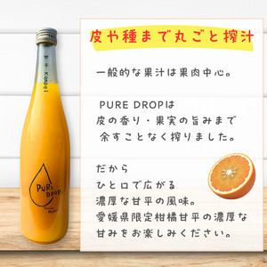 PURE DROP 甘平 1本