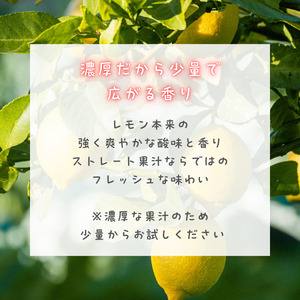 PURE DROP 2本セット 檸檬1本 八朔1本