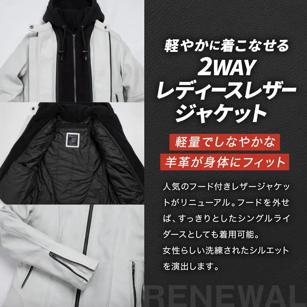 【デグナー】レディースシープレザージャケット[FR24WJ-6] ブラック Lサイズ｜京都 バイクギア 人気ブランド バイク